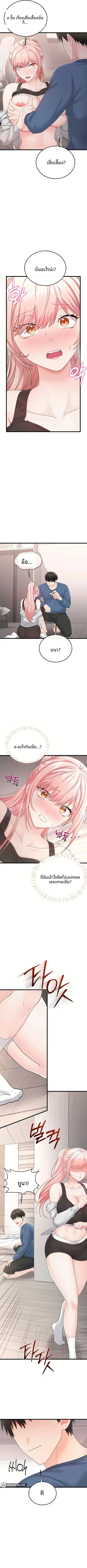 page-7