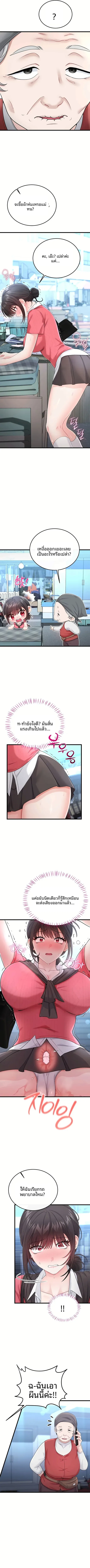 page-6