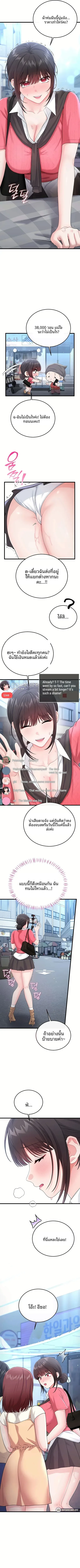 page-7