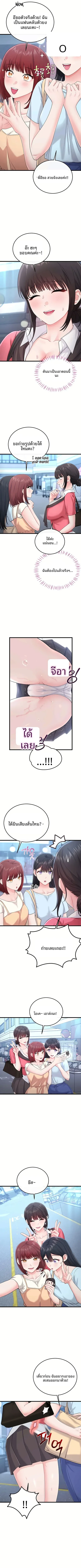 page-8