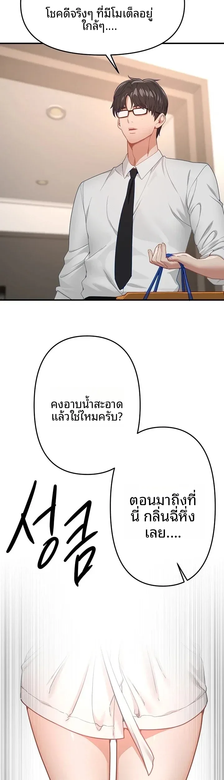 page-15