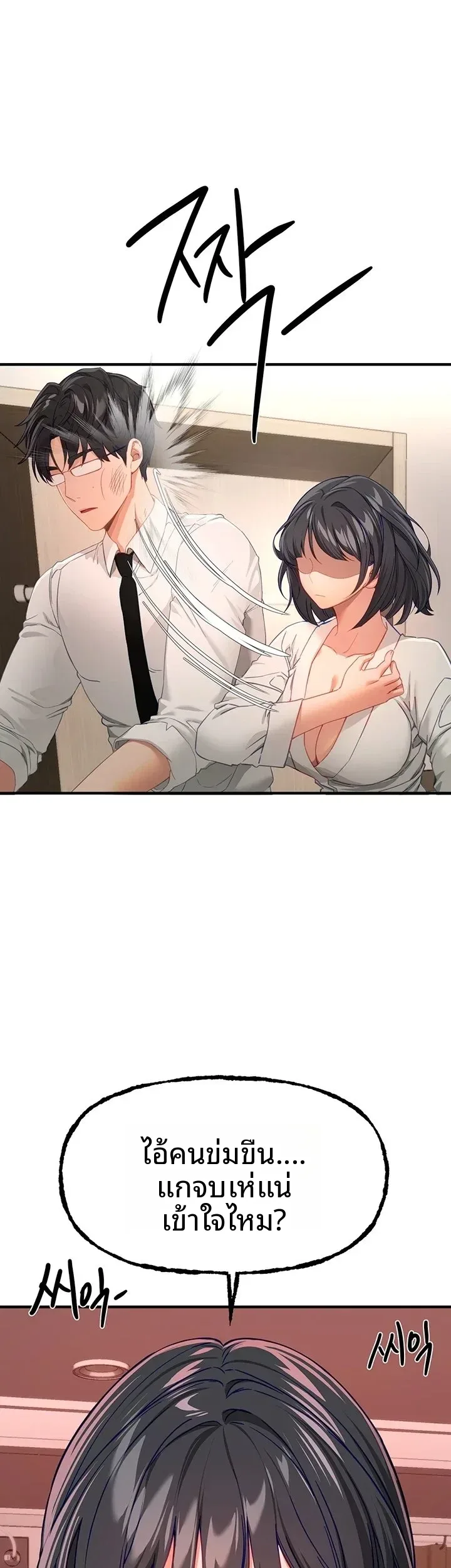 page-17