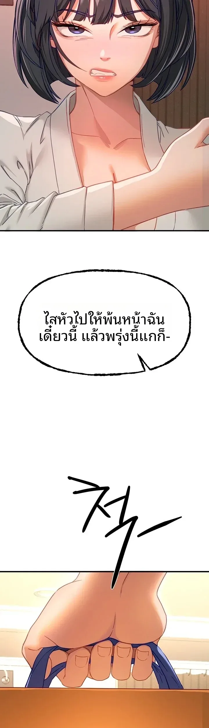page-18