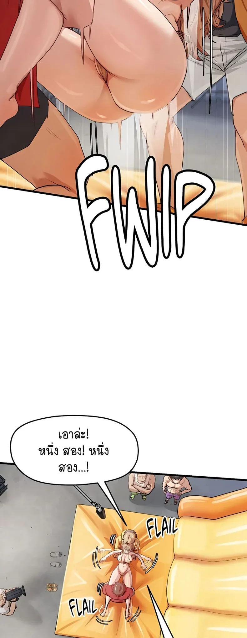 page-2