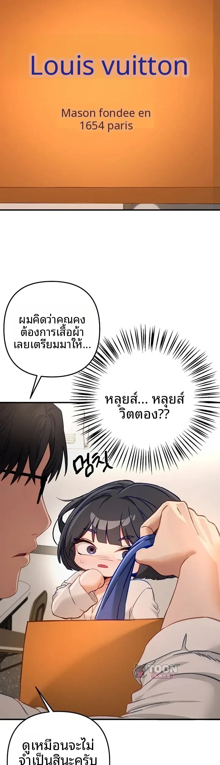 page-19