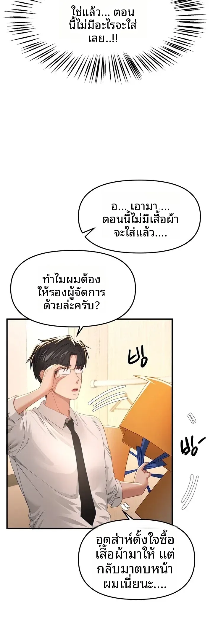 page-21