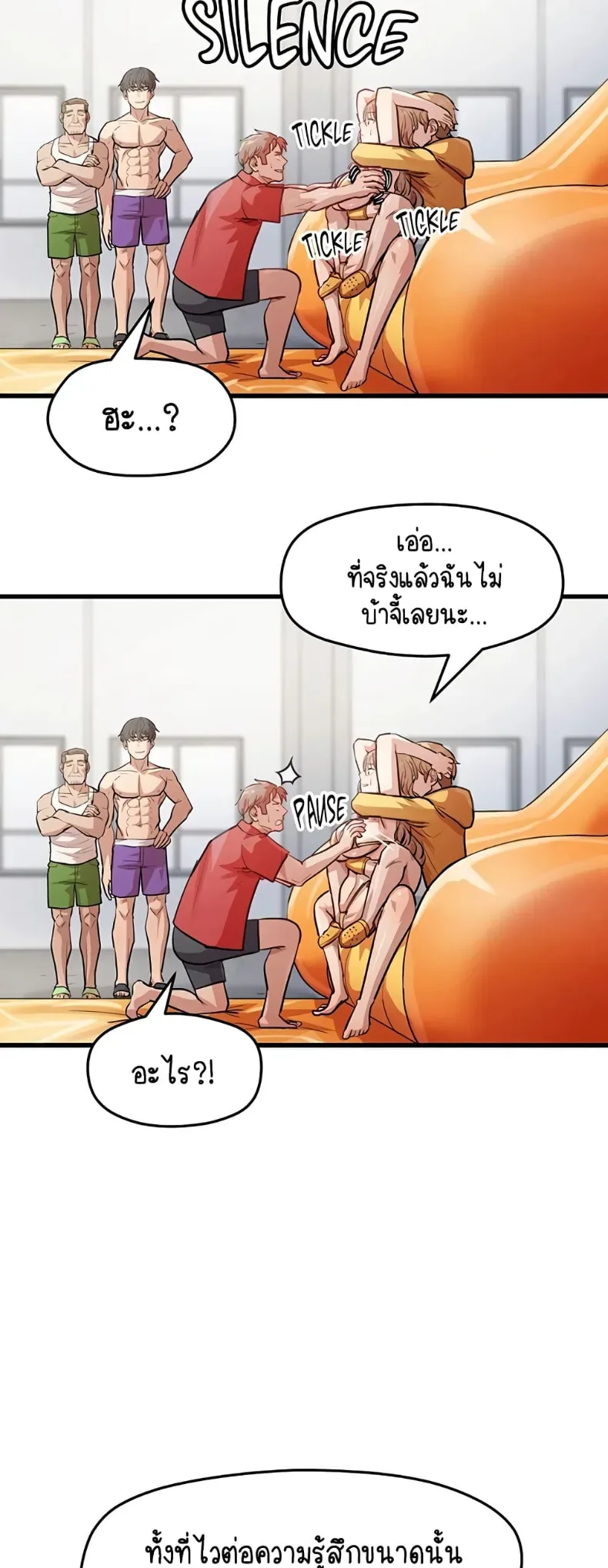page-7