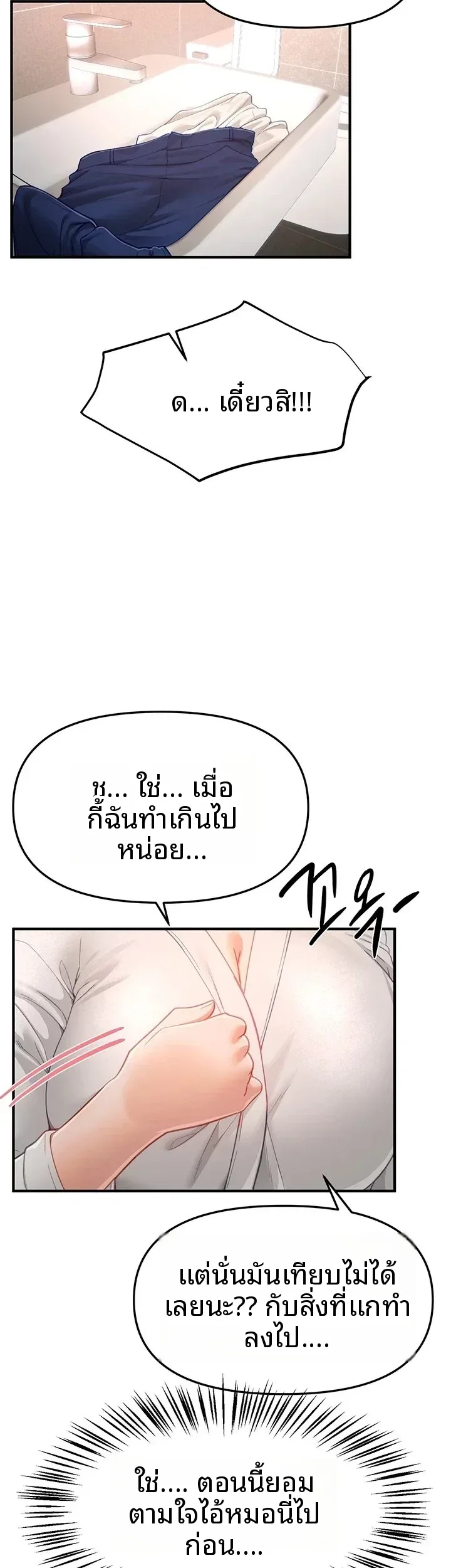 page-23