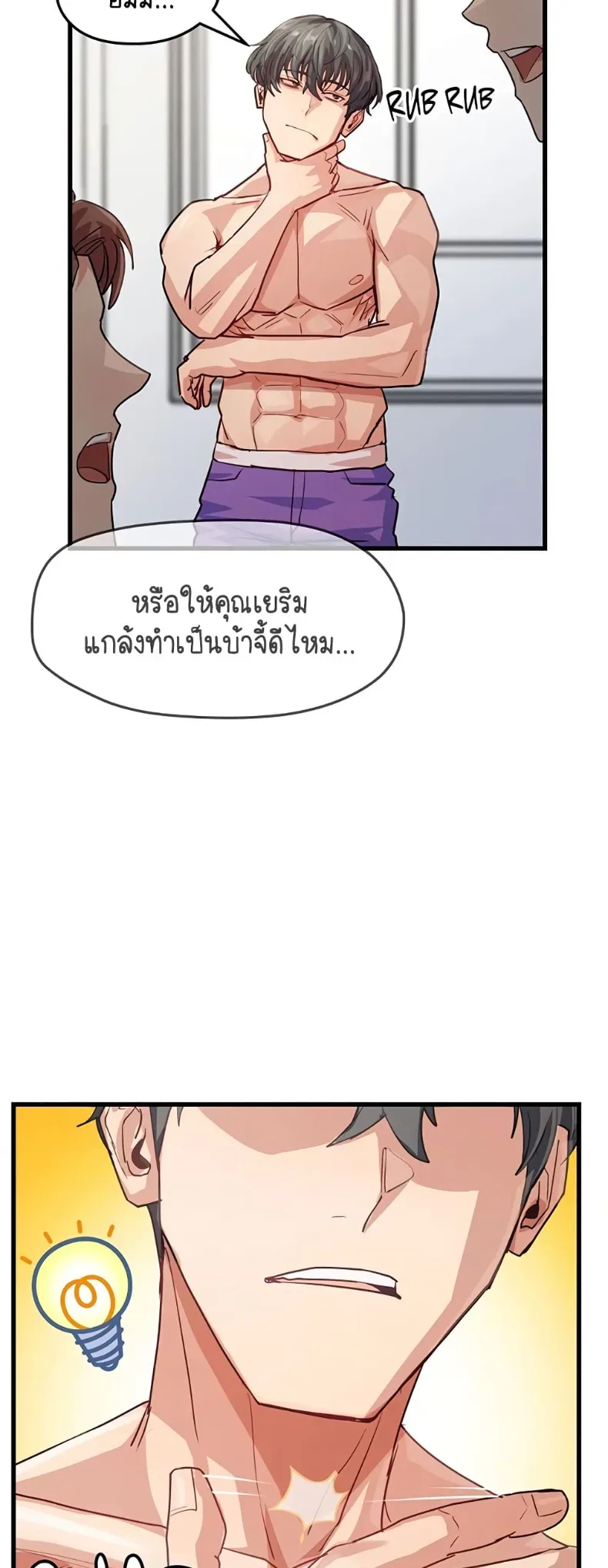page-9