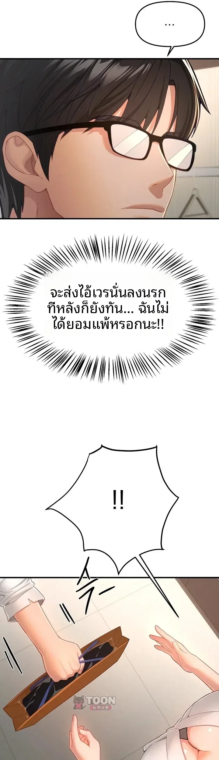 page-25