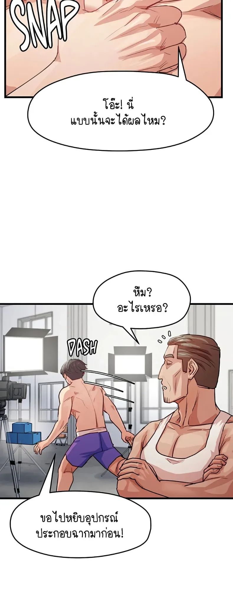 page-10