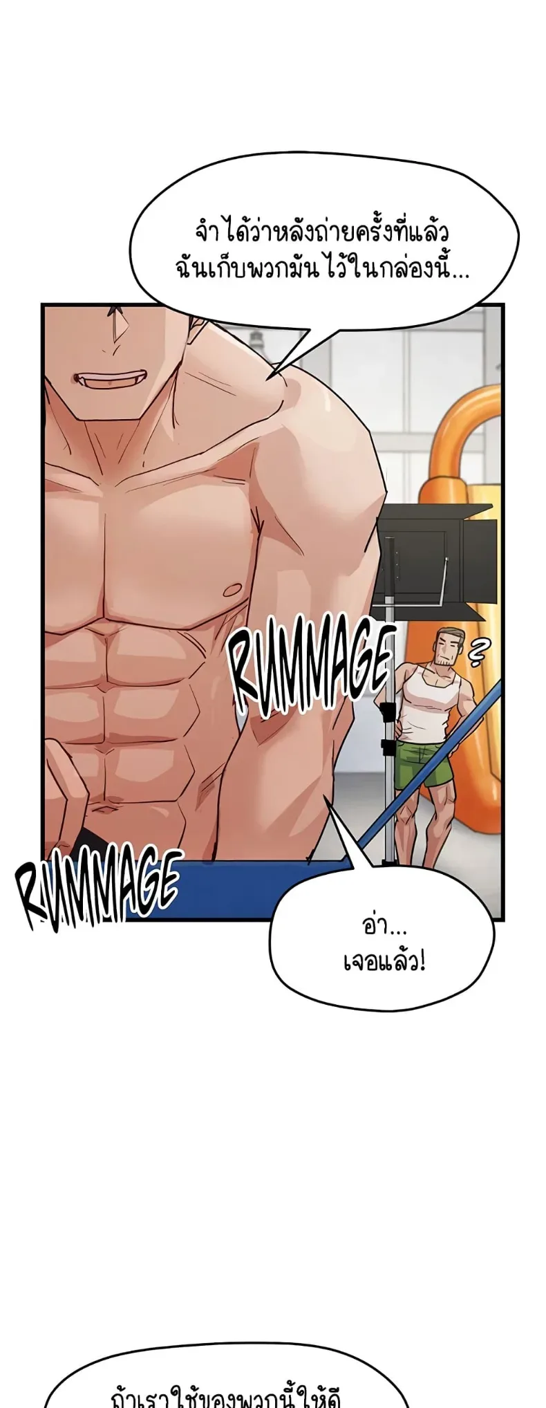 page-11