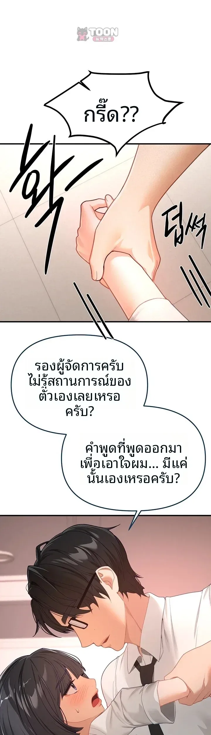 page-27
