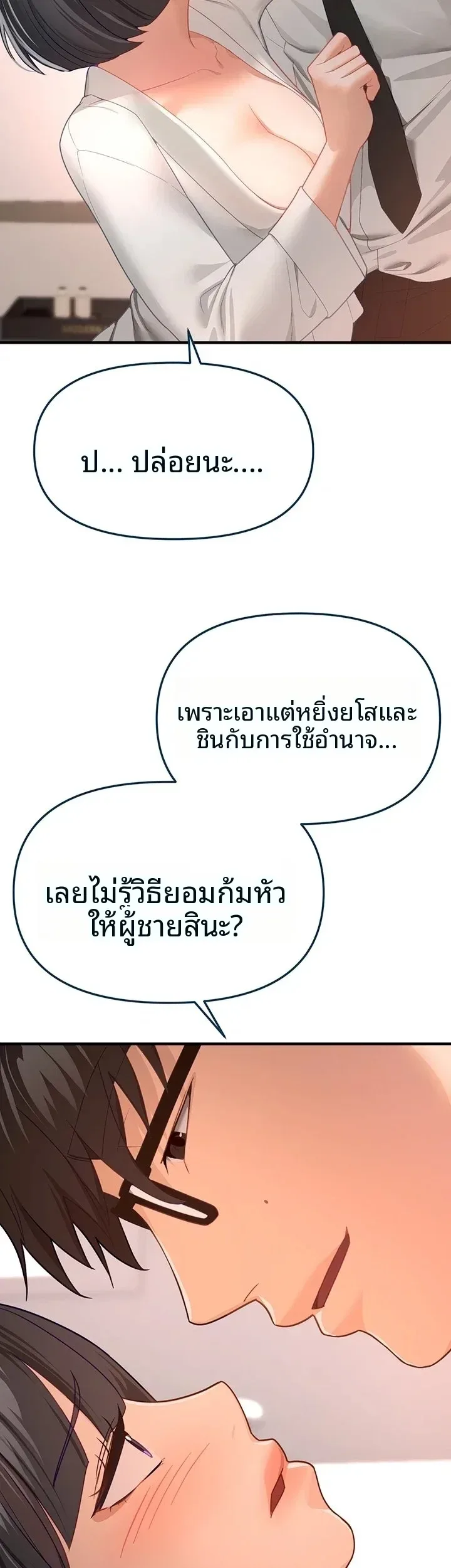 page-28