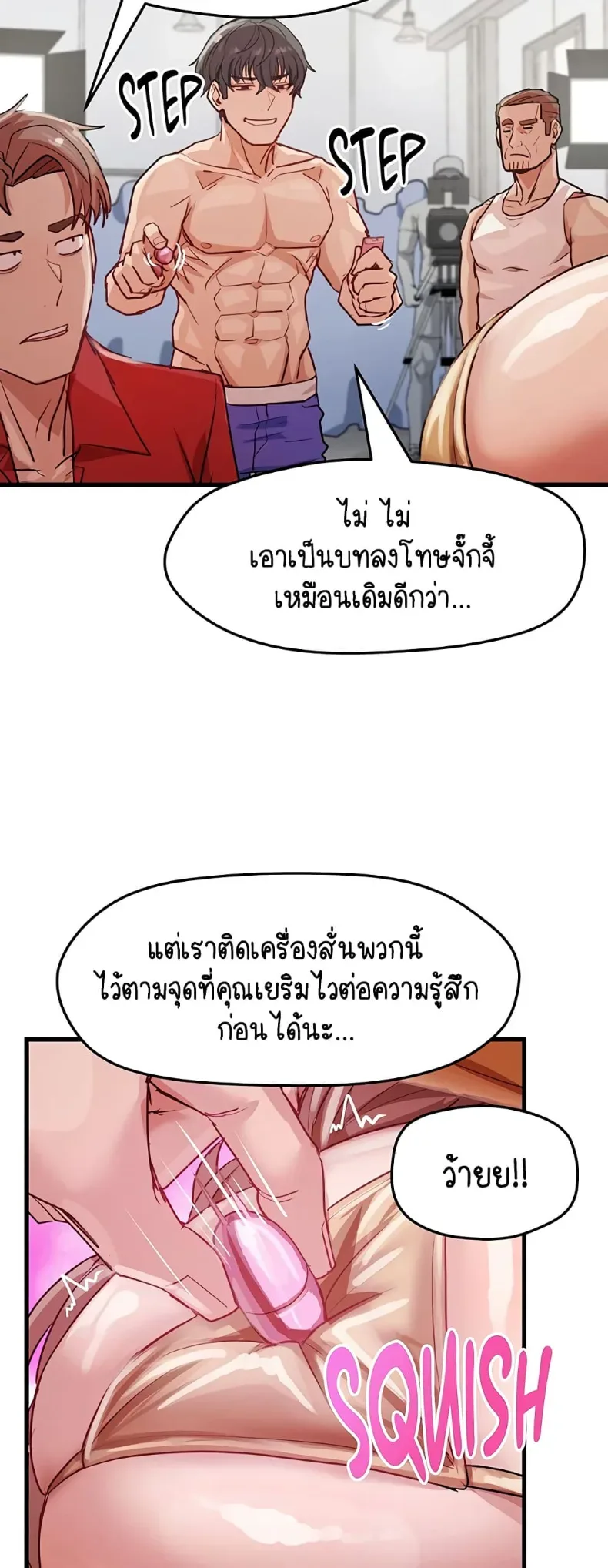 page-13