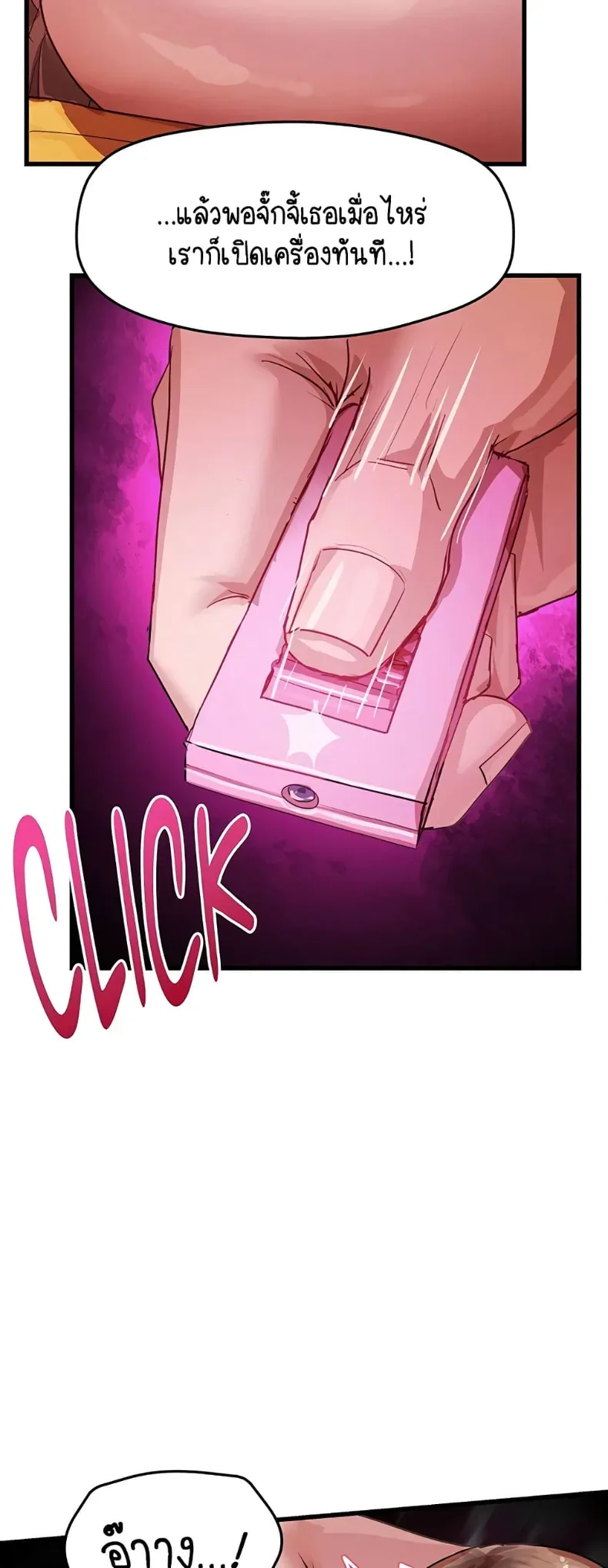 page-14