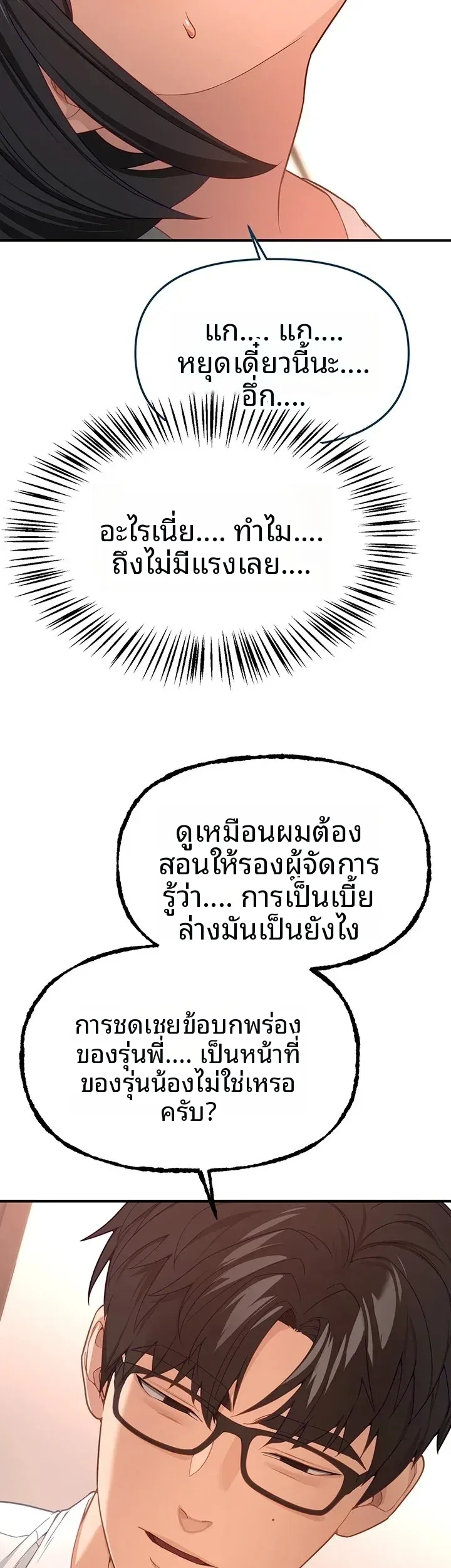 page-29