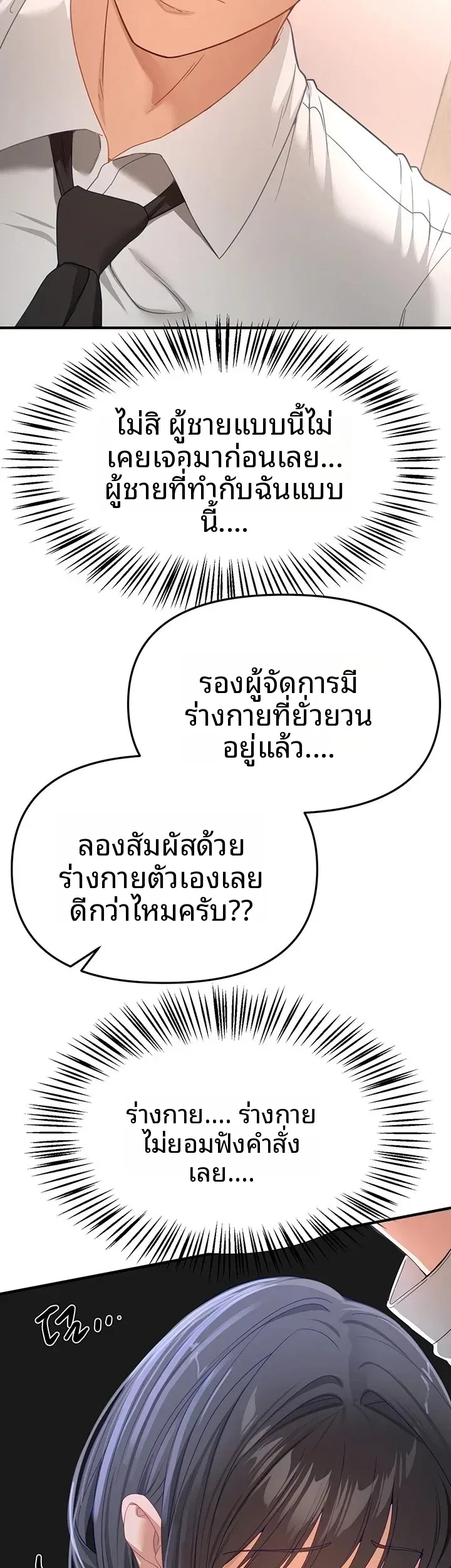 page-30