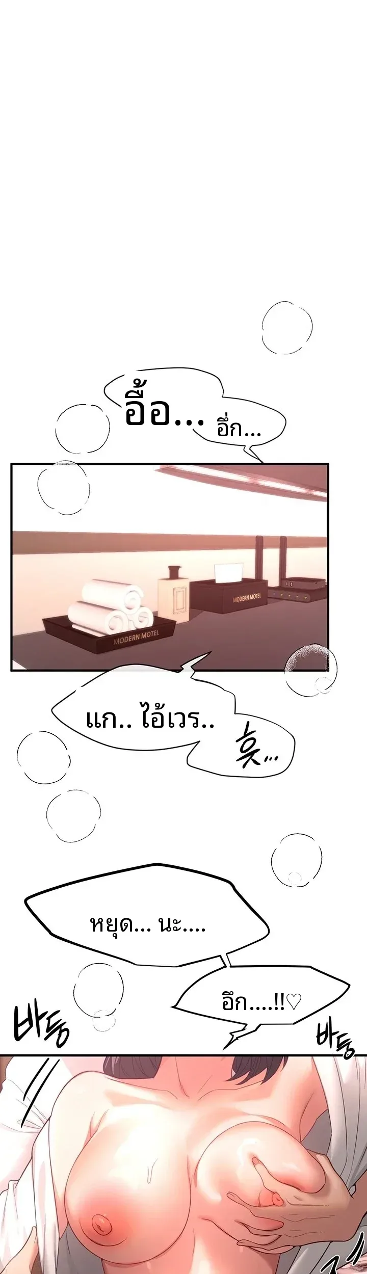 page-32