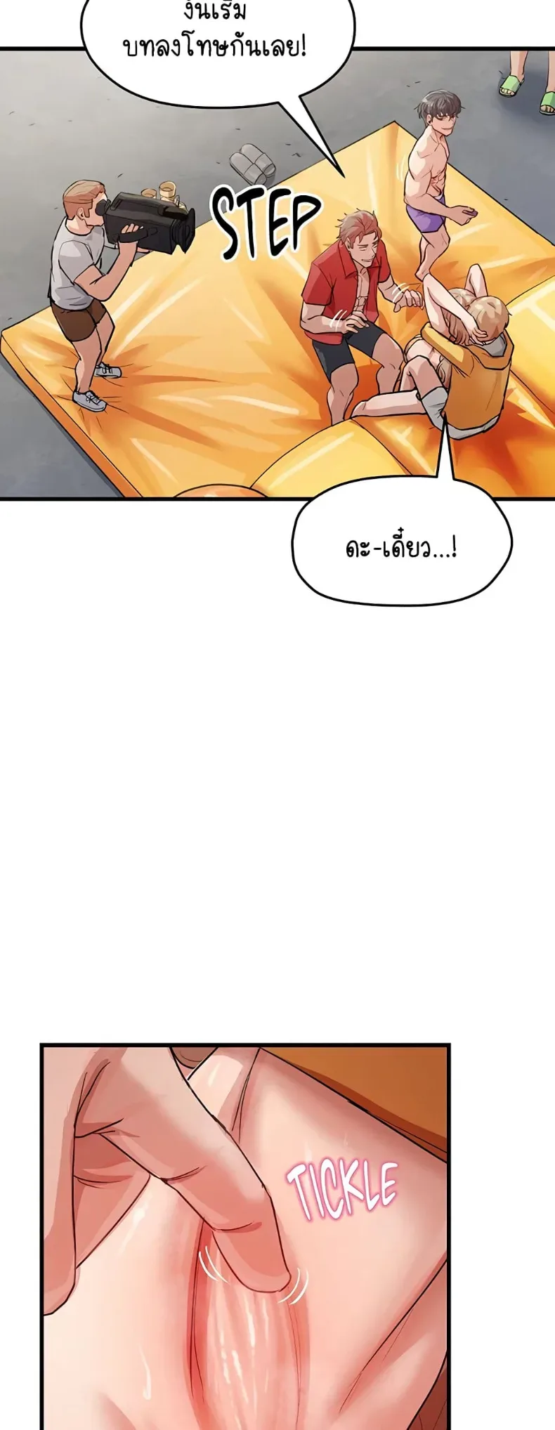 page-19