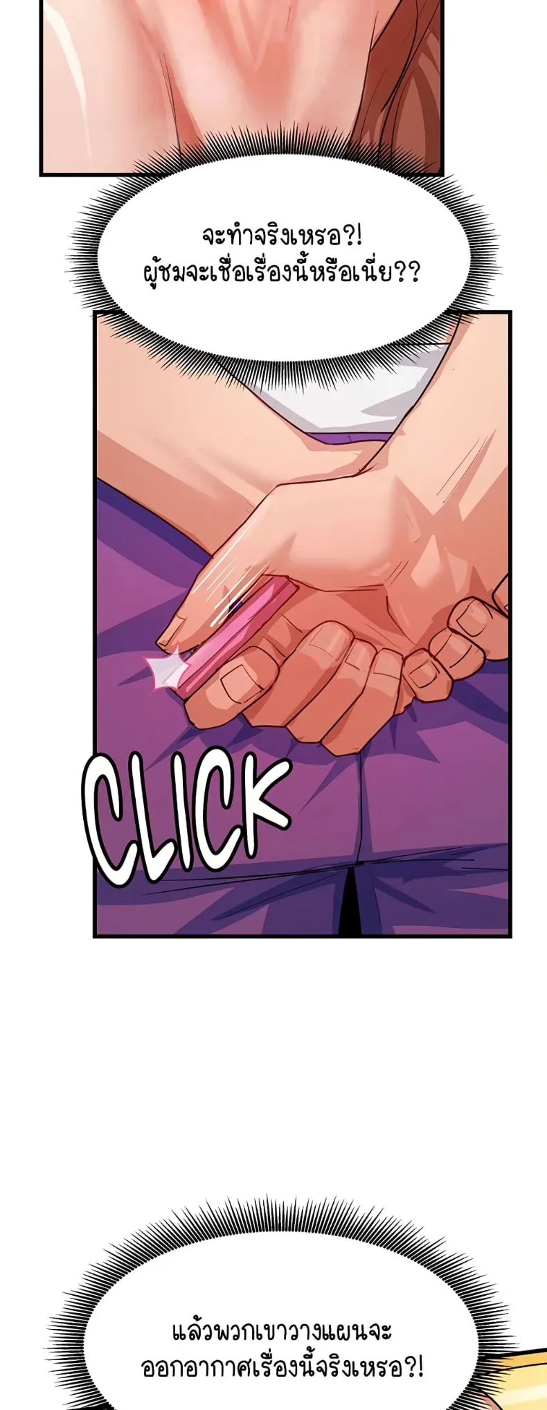 page-20