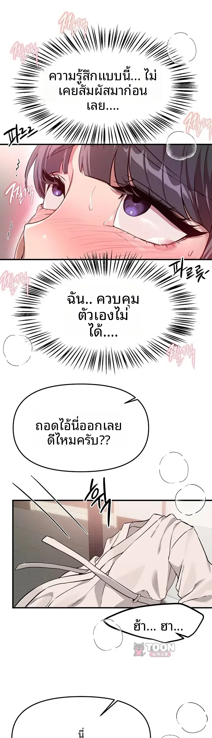 page-37