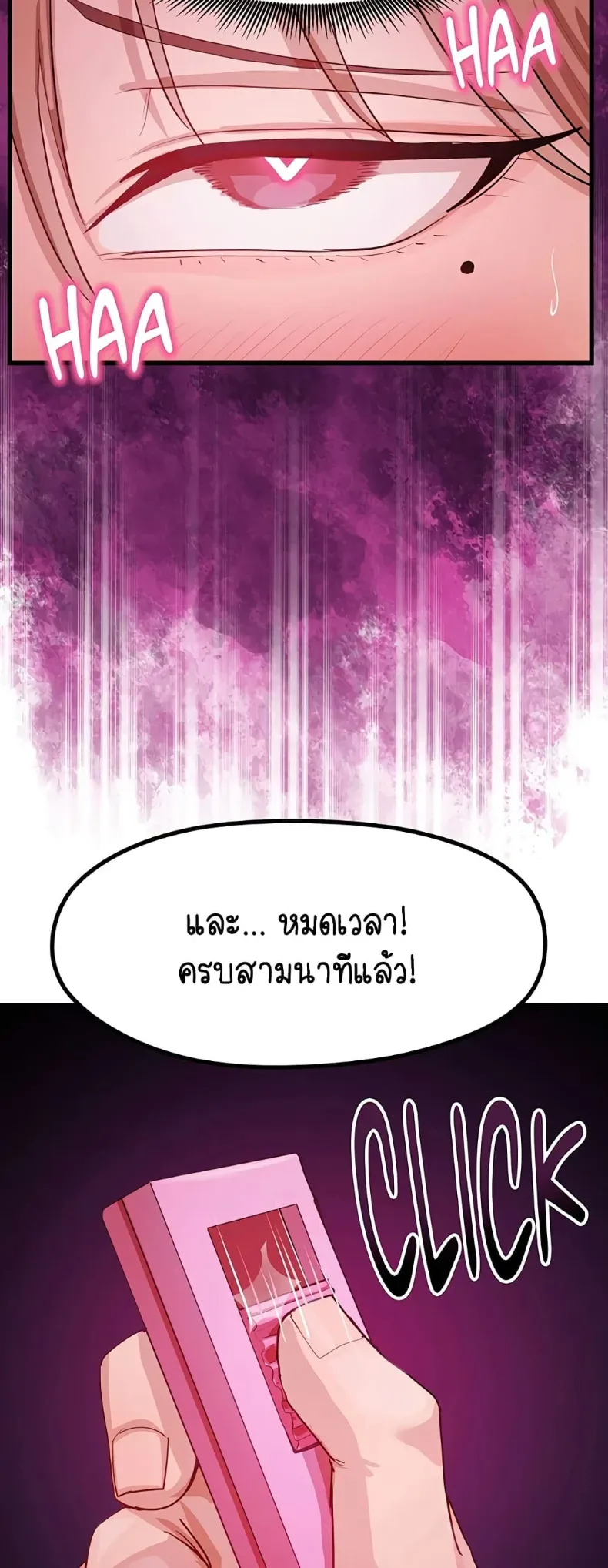 page-26