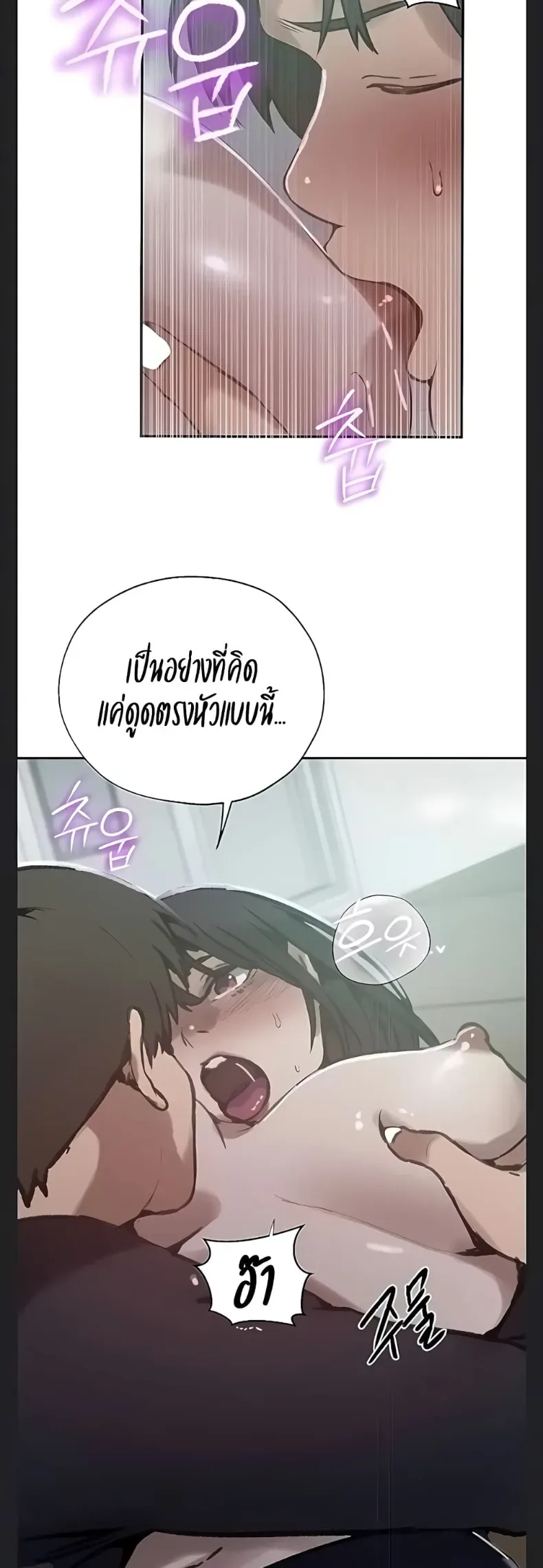 page-14