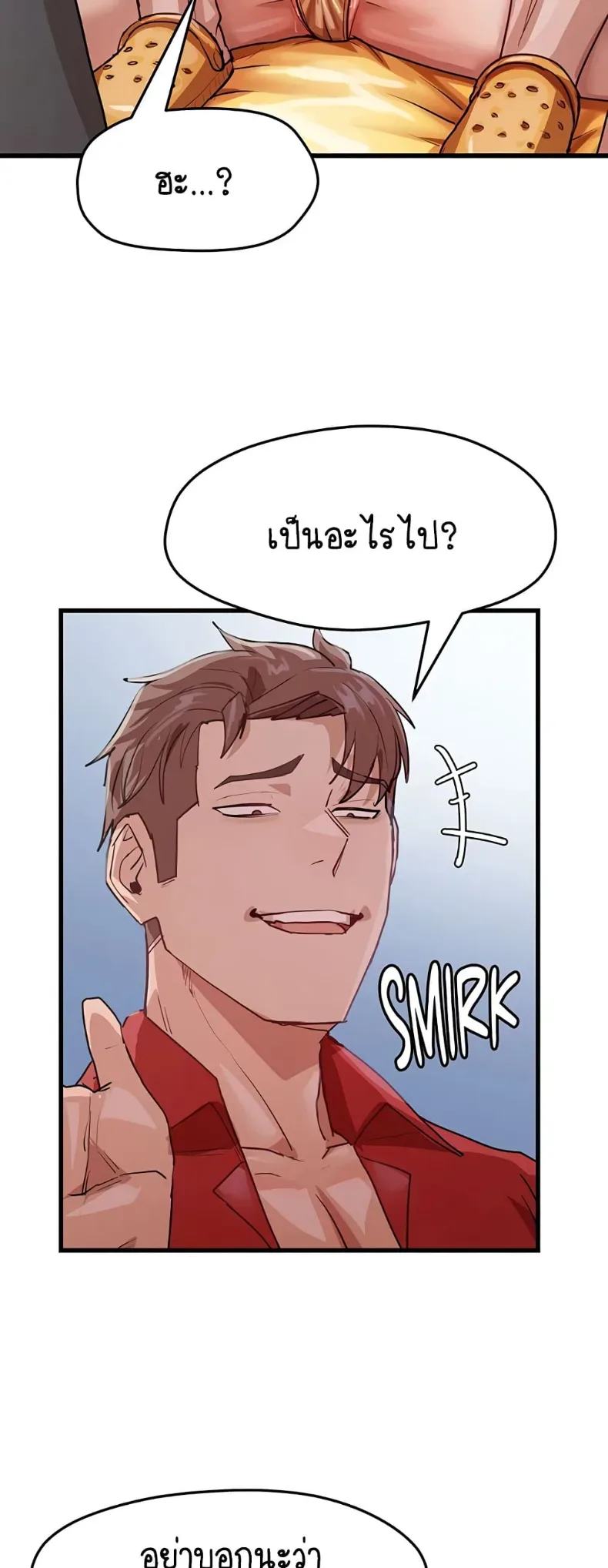 page-28