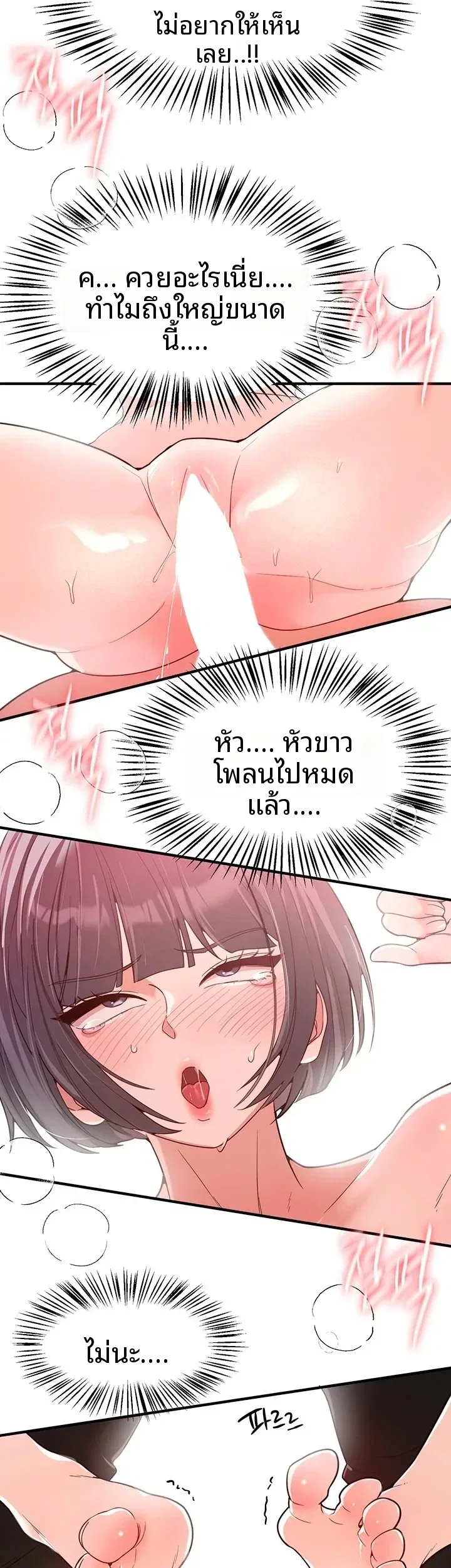 page-43