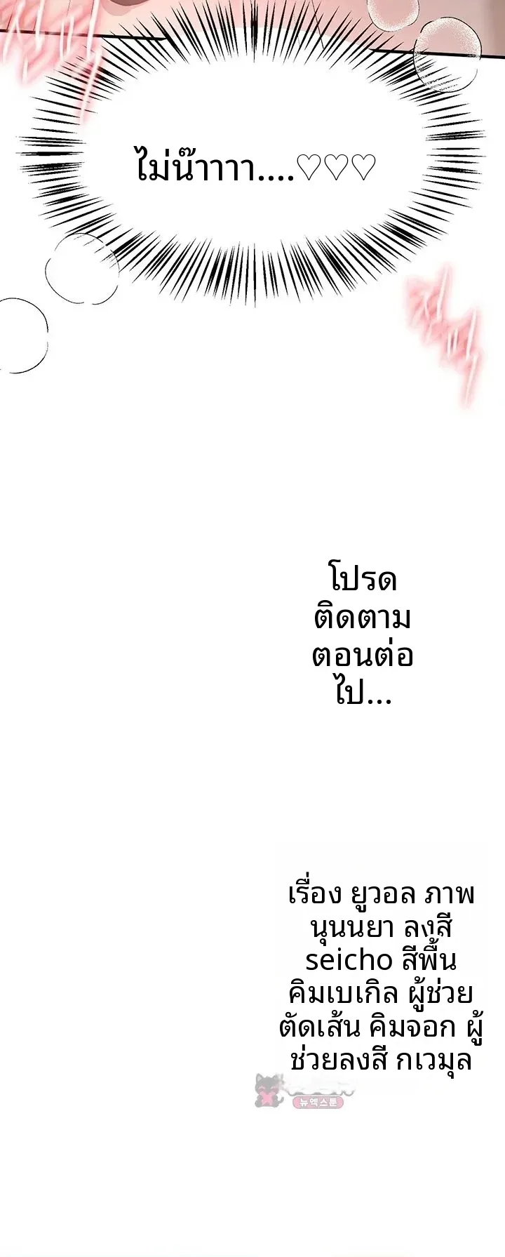 page-45