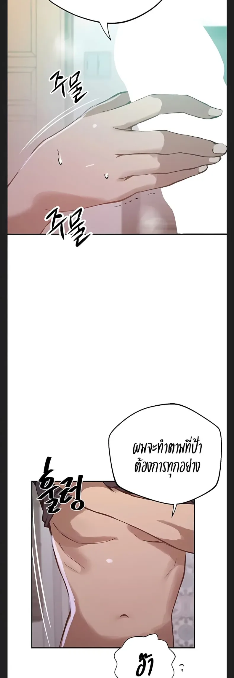 page-24