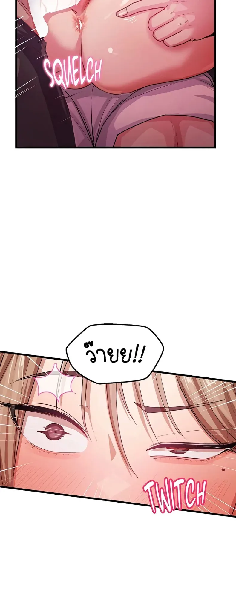 page-39