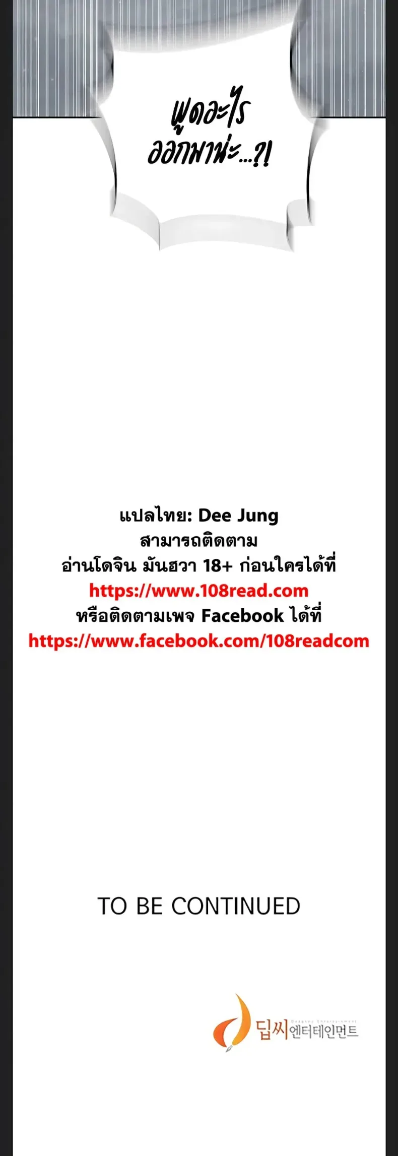 page-40