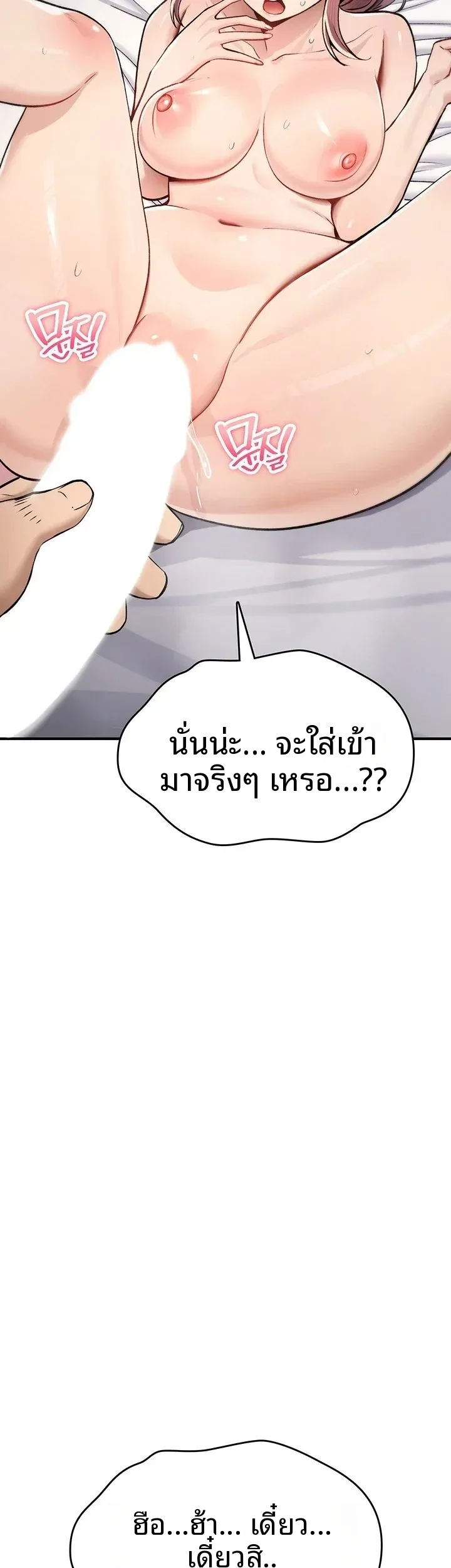 page-18