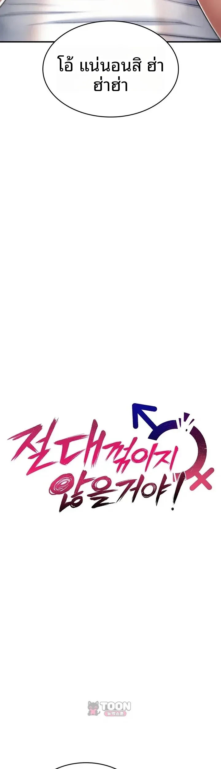 page-23