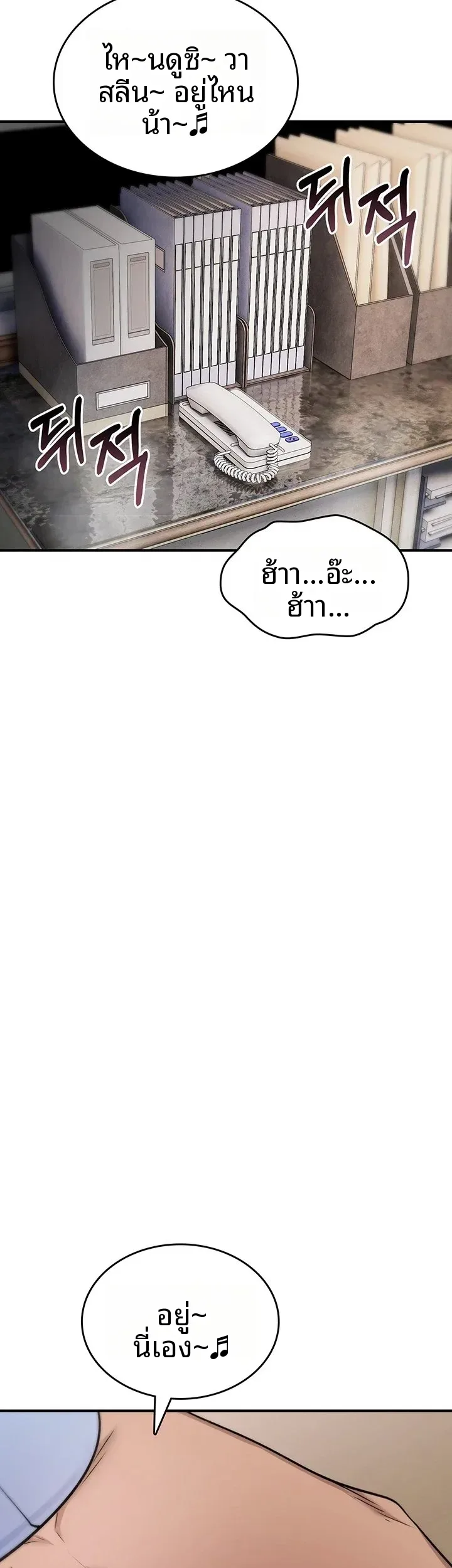 page-24
