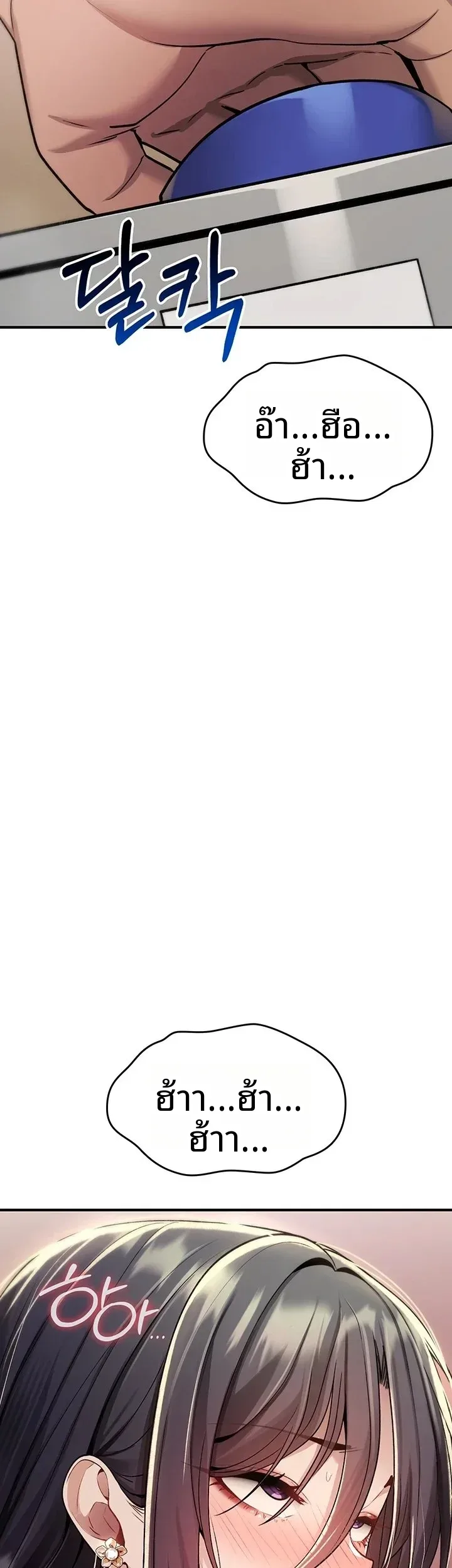 page-25