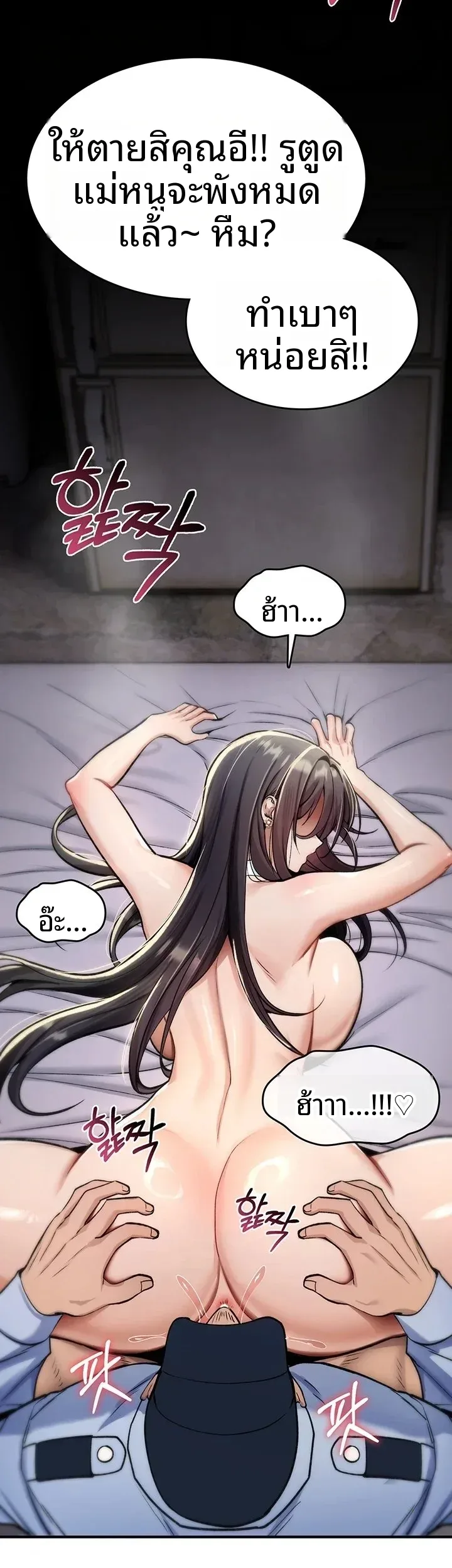 page-30