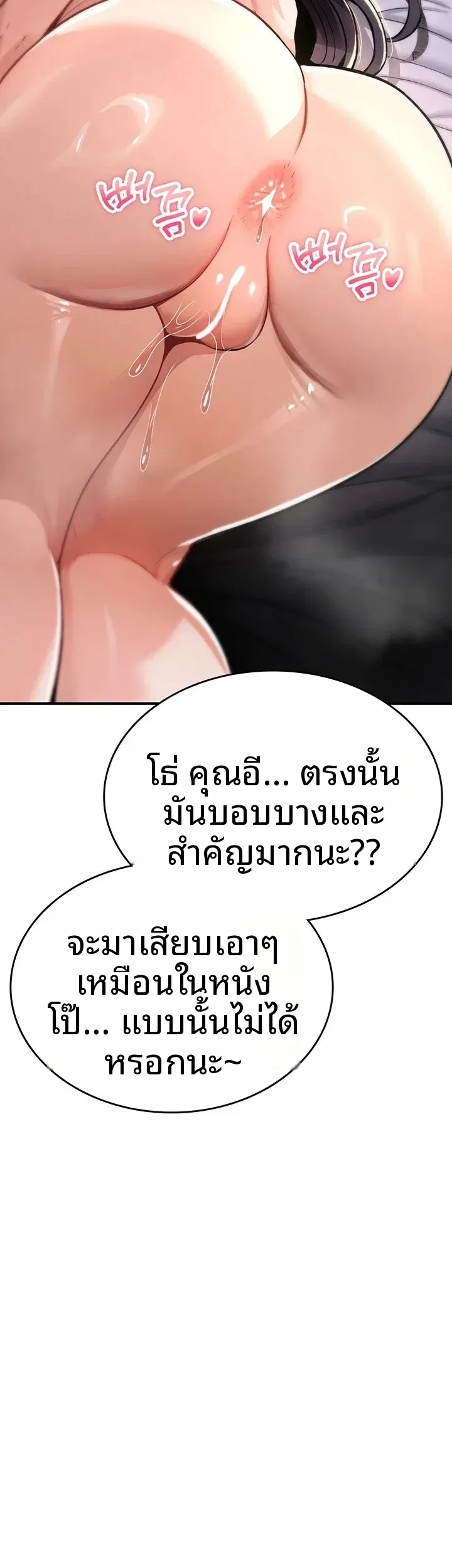 page-33