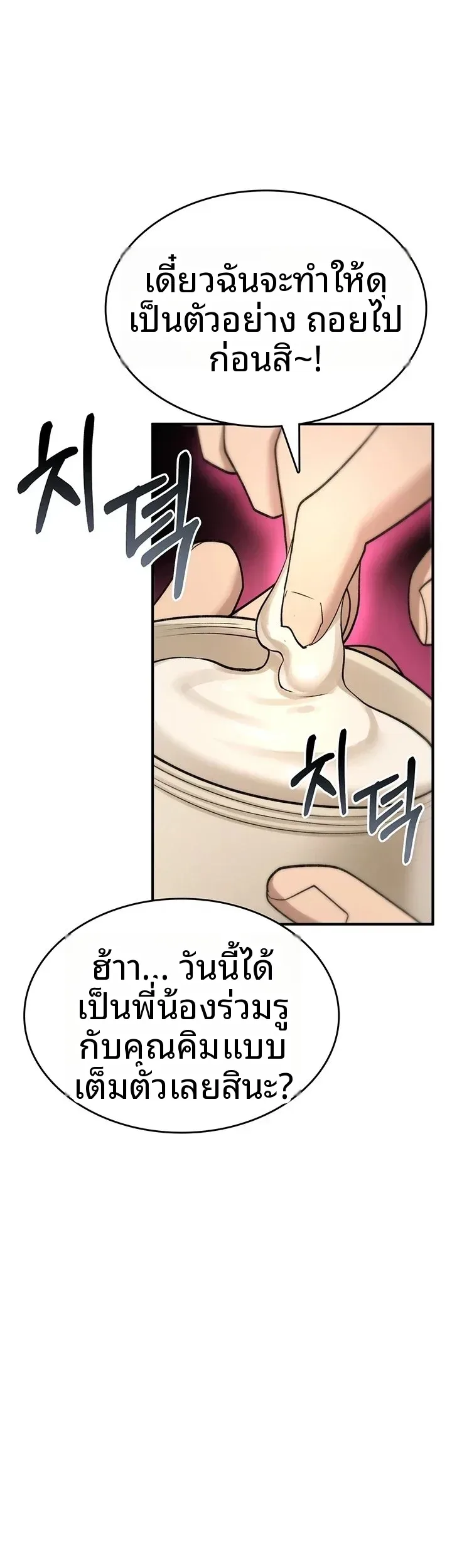 page-34