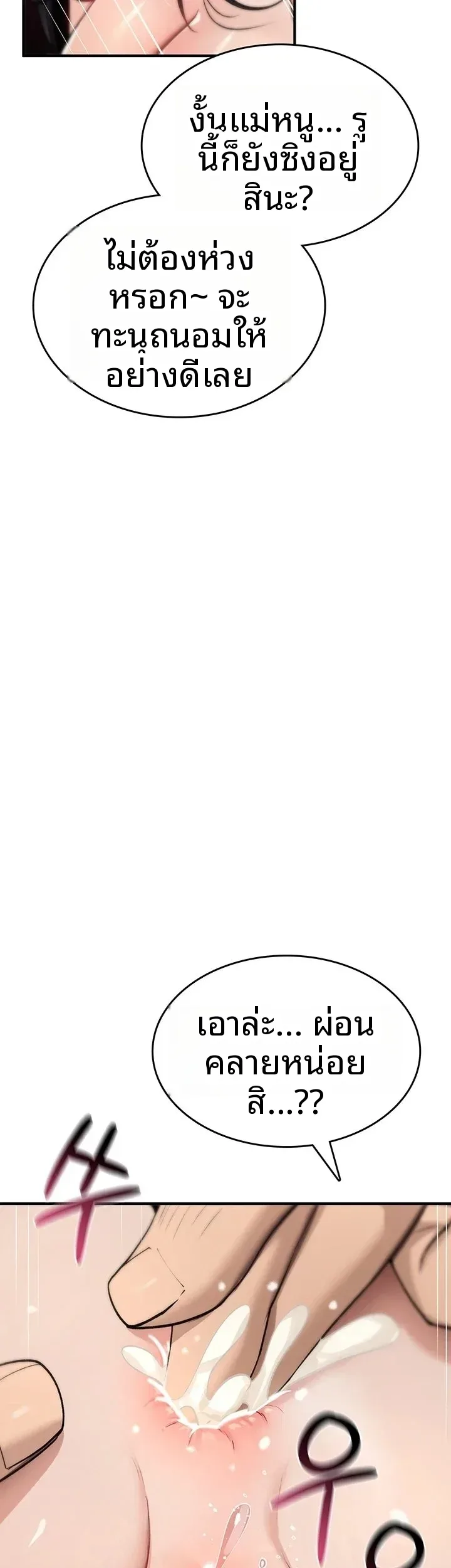 page-37