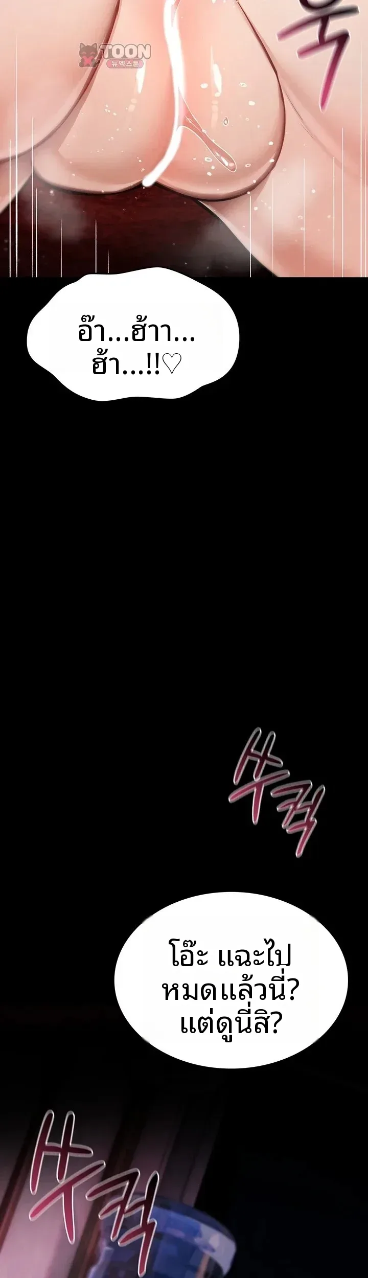 page-38