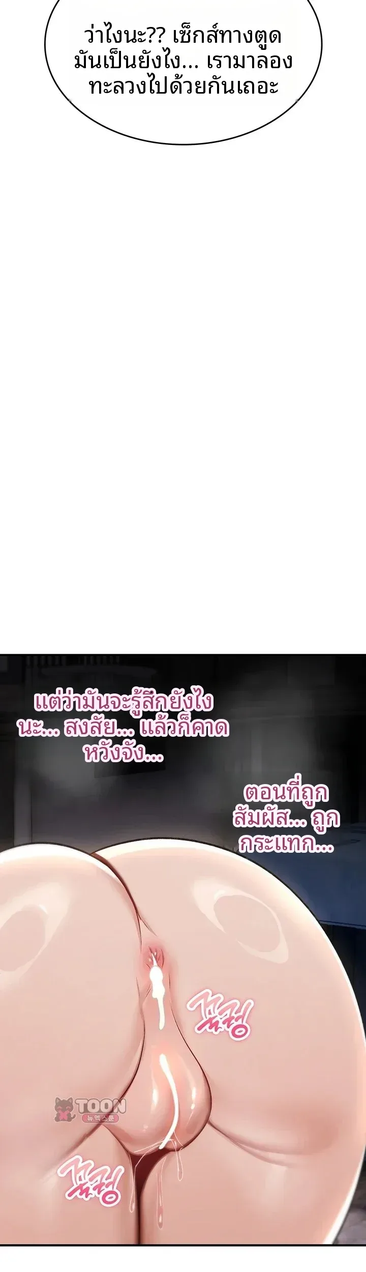 page-42