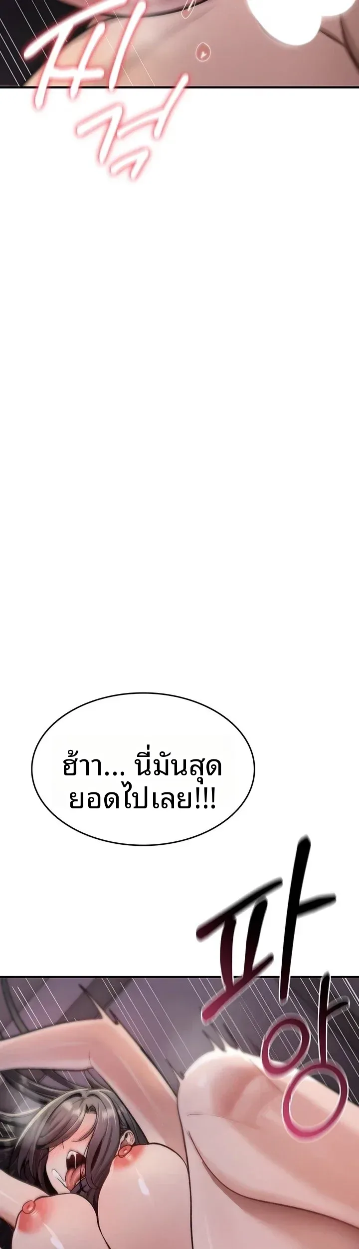 page-47