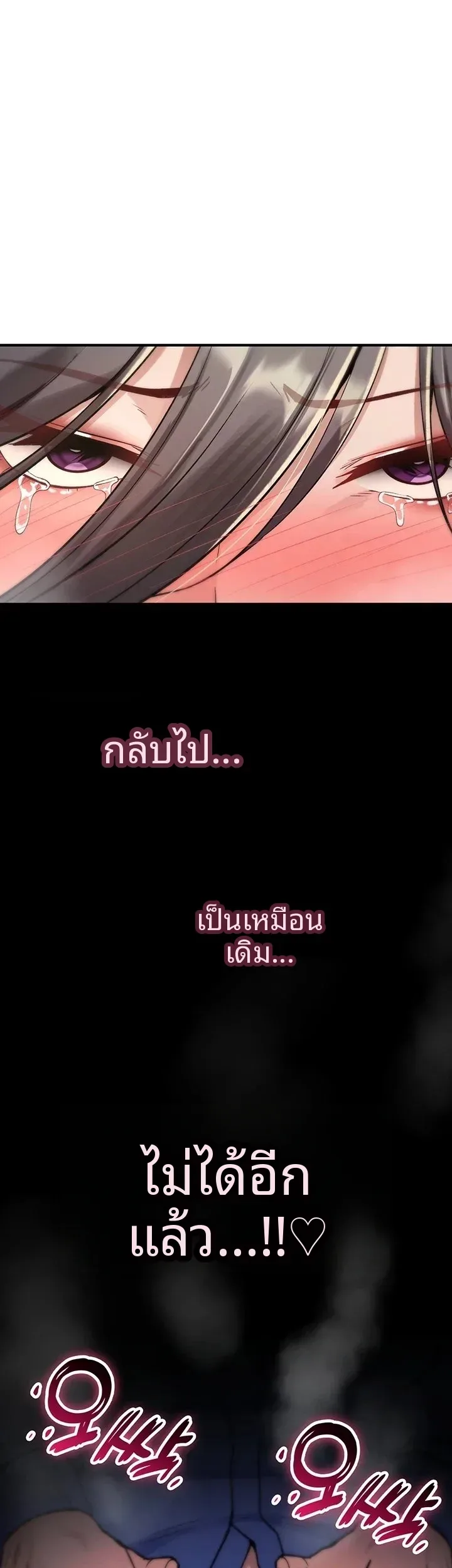page-52