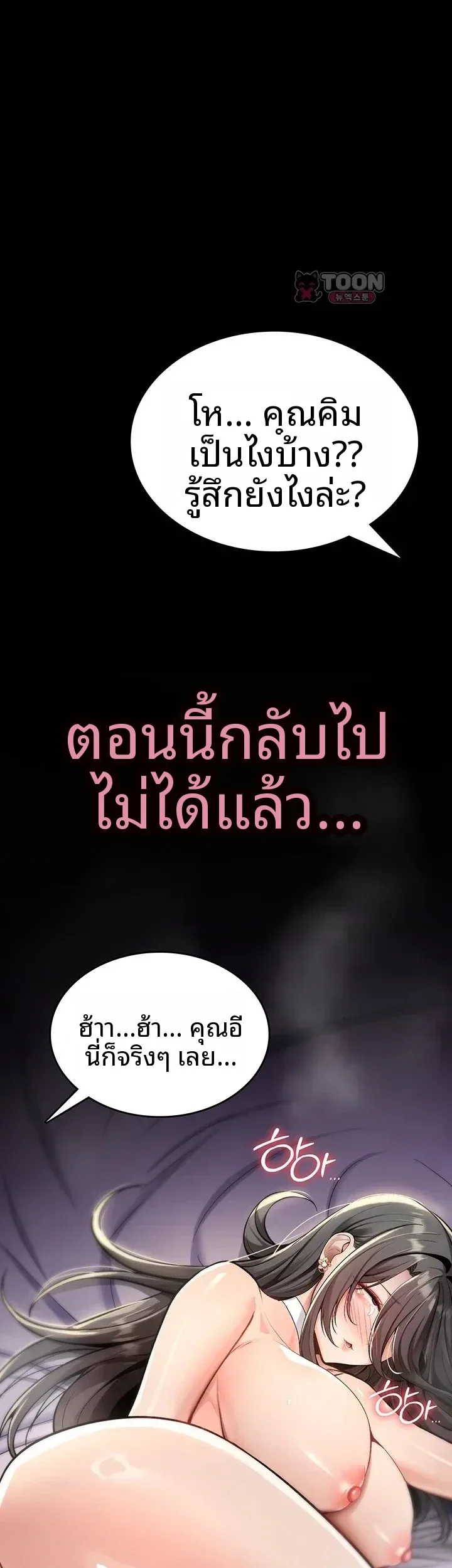 page-56