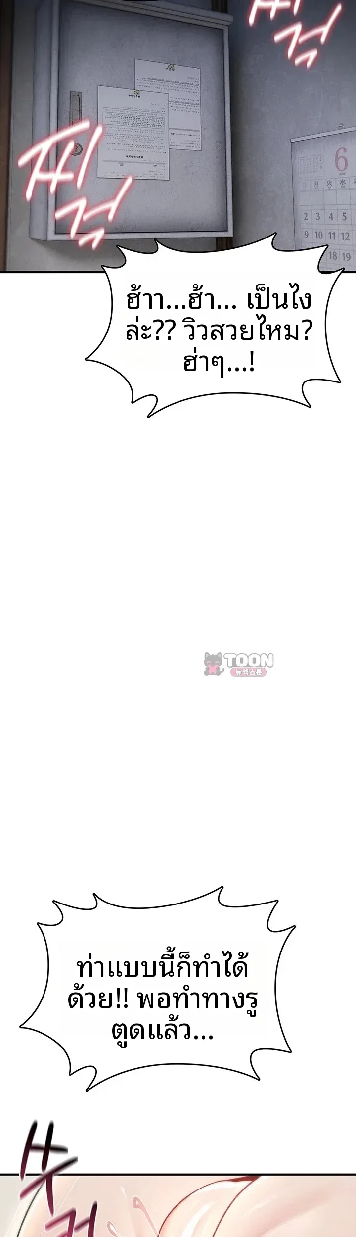 page-60