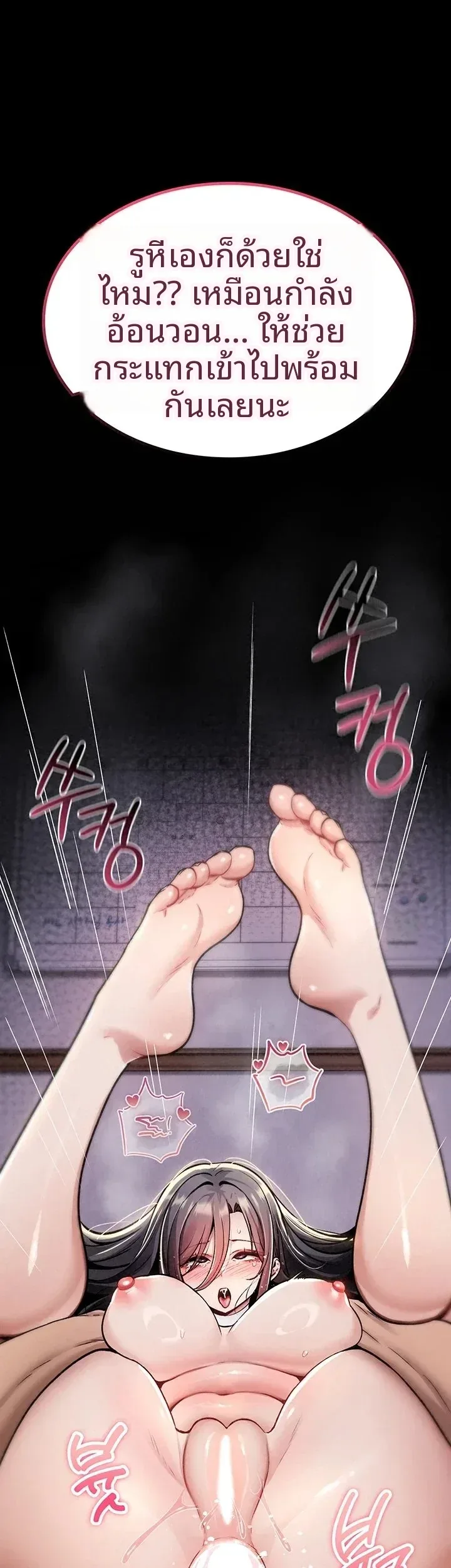 page-63
