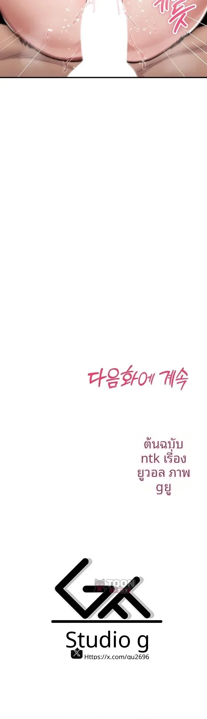 page-64